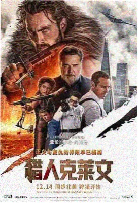 妖神记剧情解析人物叶紫芸图鉴